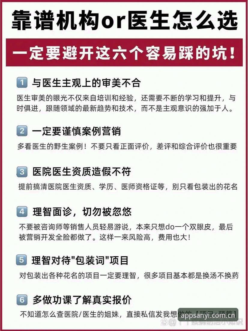 三亿app怎么下载哪个好？2025年最新版本选择避坑指南