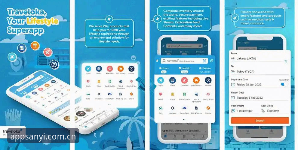 三亿app怎么样必备？深度解析2025 J6PL赛事功能与使用体验