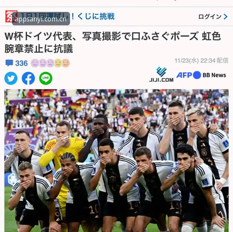 德国40人vs美国3人：世界杯警力派遣对比背后的安保新变局