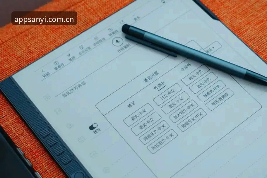 三亿登录页中文版功能解析与使用指南