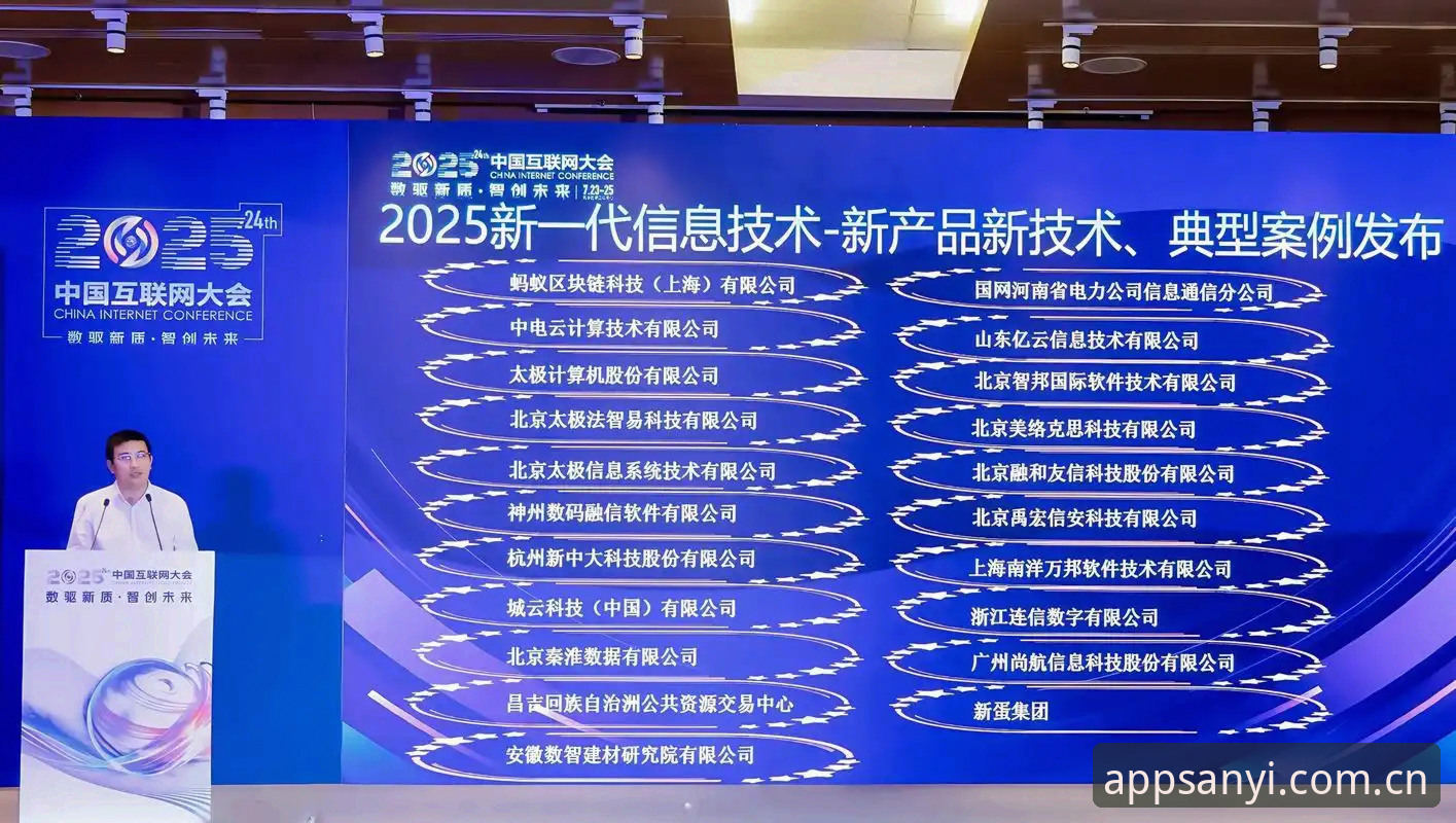 三亿平台官网与同类平台对比：2025 J6PL赛事数据功能如何引领创新？